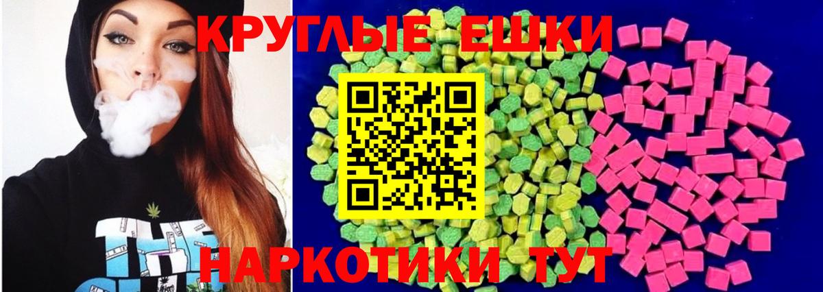 Меф МЯУ МЯУ кристаллы  A PVP СОЛЬ кристаллы  MDMA  Большой Камень  ГАШИШ  ГАШИШ  Вход с VPN 