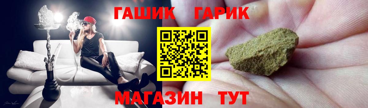 Гашиш AMNESIA HAZE  Вход с VPN  Большой Камень  ГАШ ice o lator 