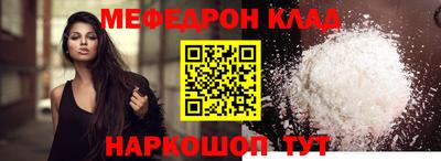 бутик Волгодонск