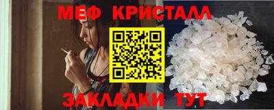 бутик Волгодонск