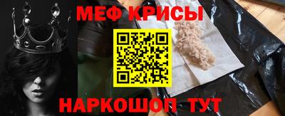 меф VHQ Волжск