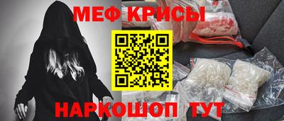 spice Гагарин