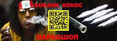 бутик Волгодонск