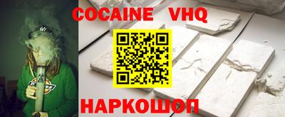 бутик Волгодонск