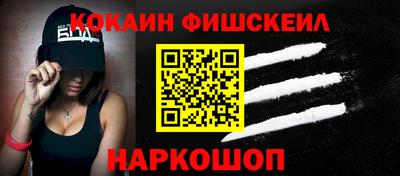 меф VHQ Волжск