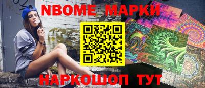 бутик Волгодонск