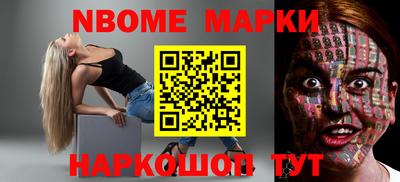 меф VHQ Волжск