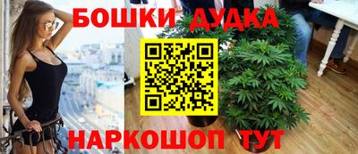бутик Волгодонск