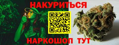 бутик Волгодонск