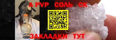 меф VHQ Волжск