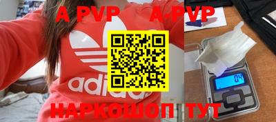 меф VHQ Волжск