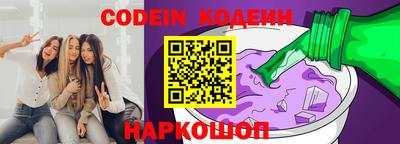 меф VHQ Волжск