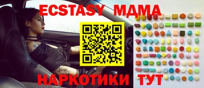 меф VHQ Волжск