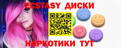 бутик Волгодонск