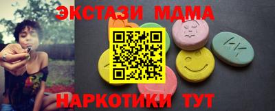 меф VHQ Волжск