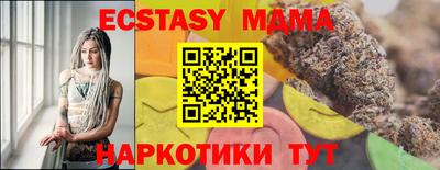 твердый Волжский