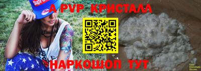 меф VHQ Волжск