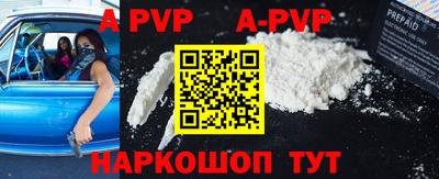 твердый Волжский