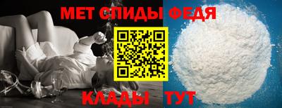 меф VHQ Волжск