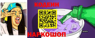 бутик Волгодонск