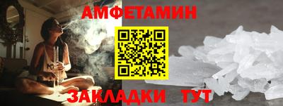 меф VHQ Волжск