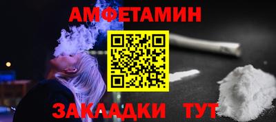 меф VHQ Волжск