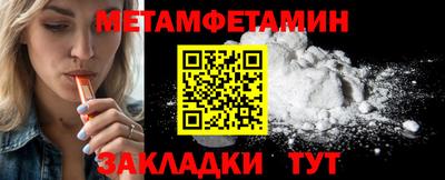 бутик Волгодонск