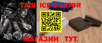 бутик Волгодонск