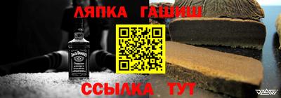 бутик Волгодонск