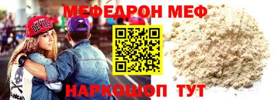 твердый Волжский