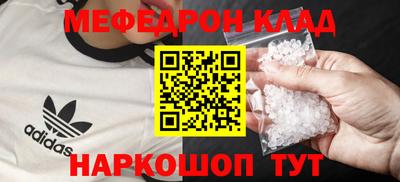 бутик Волгодонск