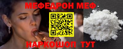 бутик Волгодонск