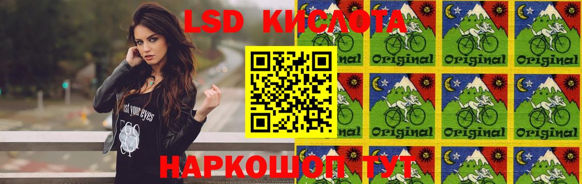 Большой Камень  ЛСД экстази кислота  Вход с VPN  LSD-25 экстази кислота 