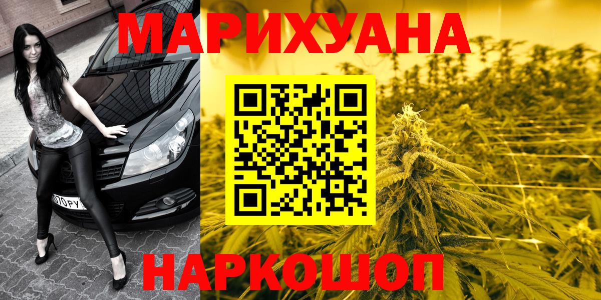 Каннабис Bruce Banner Большой Камень